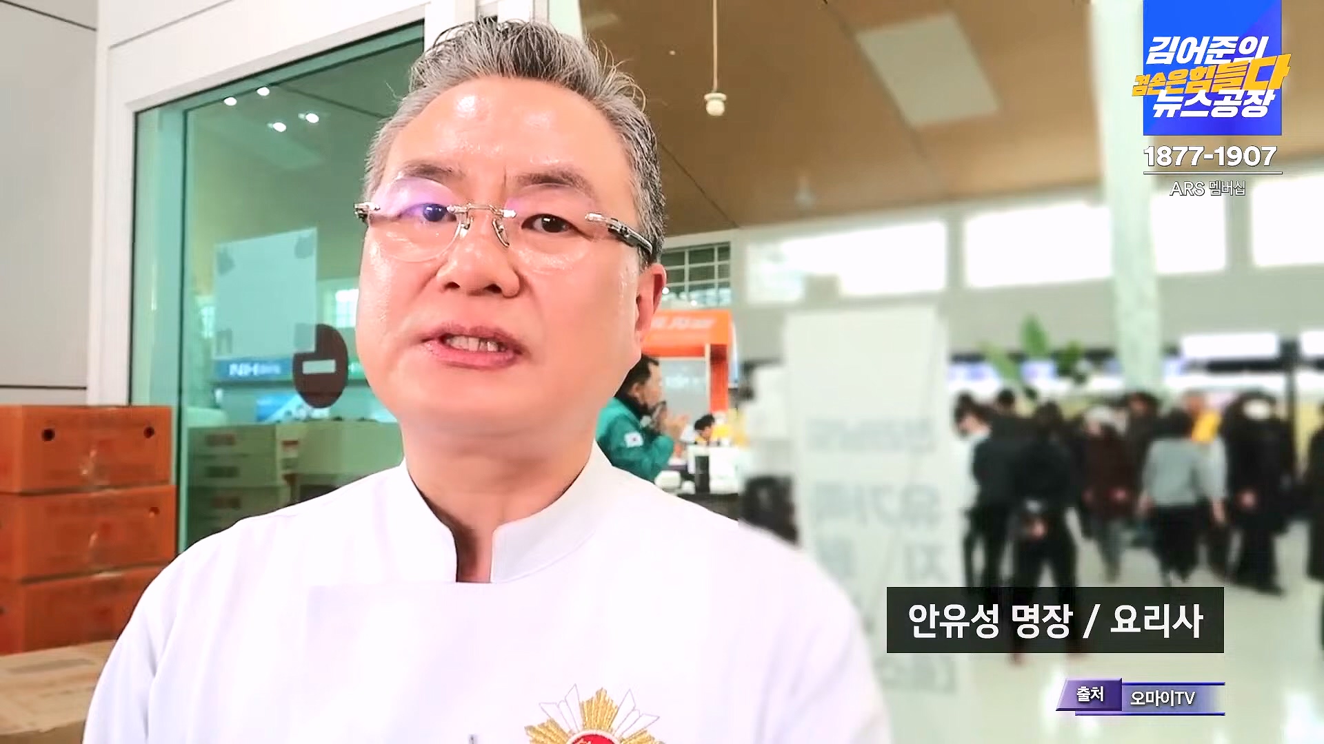 김어준의 겸손은힘들다 뉴스공장 2025년 1월 2일 목요일 [김용민, 박은정, 박선원, 김병주, 허강숙, 박구용, 영화공장(이명세)] (1080p_30fps_H264-128kbit_AAC).mp4_20250102_142043.248.jpg
