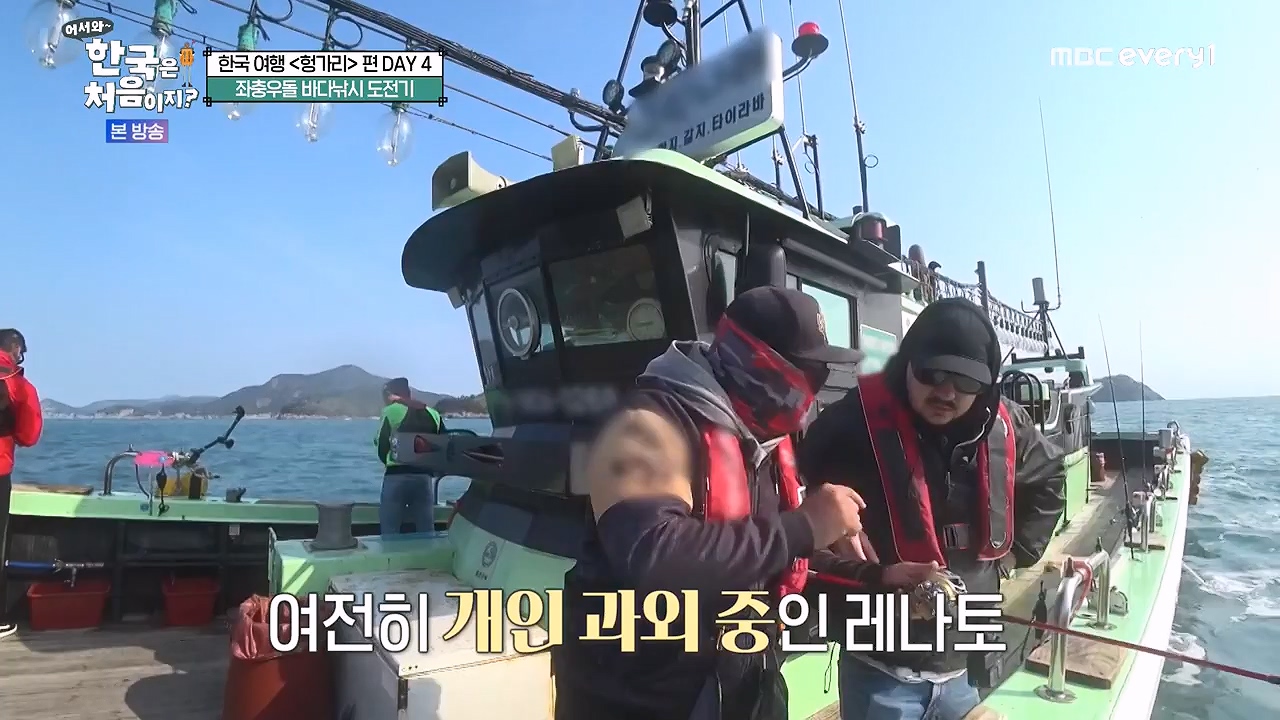 어서와 한국은 처음이지 시즌2.E319.240621p-NEXT.mp4_20240621_202655.987.jpg