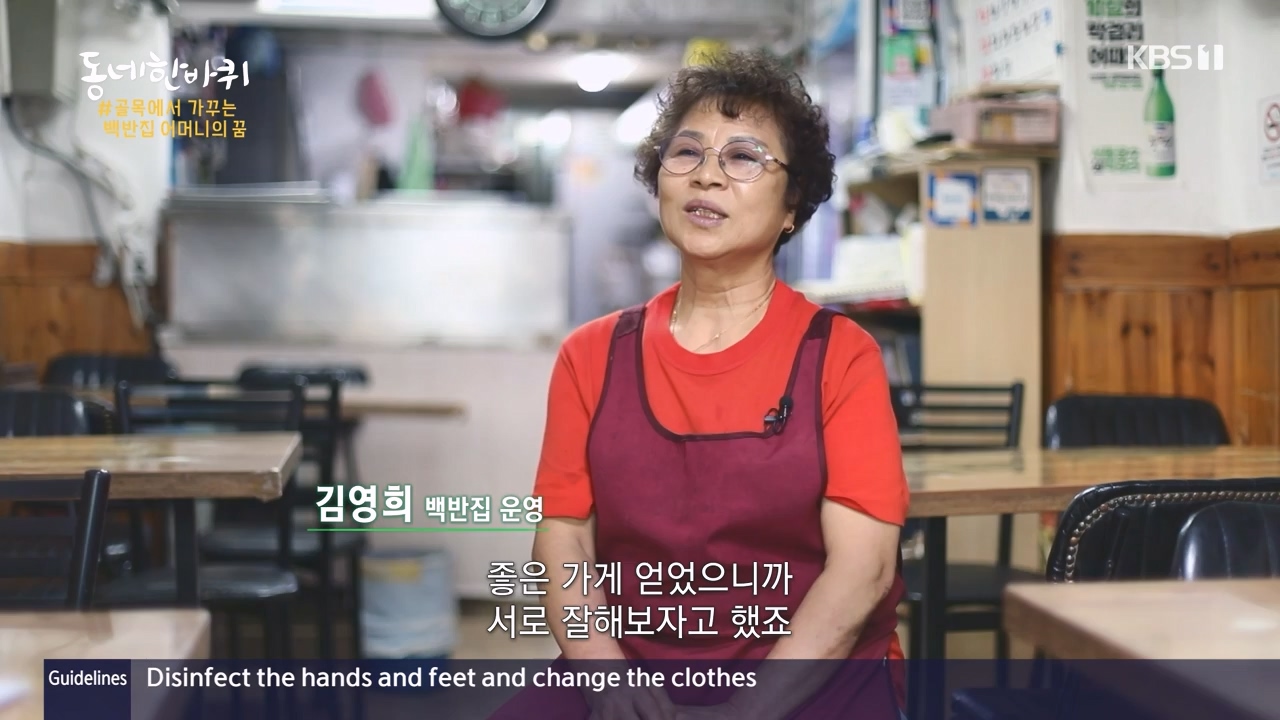 동네 한 바퀴.E247.231112p-NEXT.mp4_20231113_201006.361.jpg