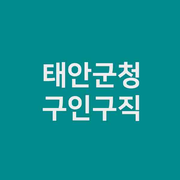  금융정보시스템