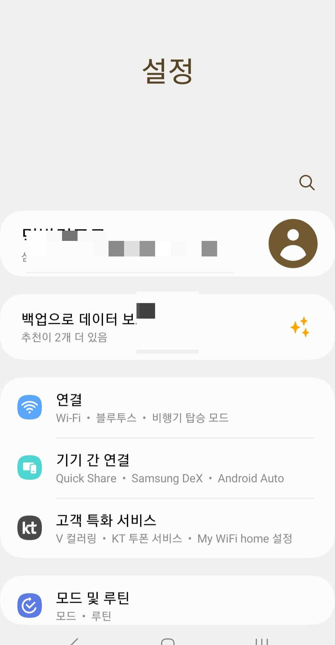 데이터 무제한