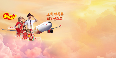 비엣젯항공-회원가입_관련이미지
