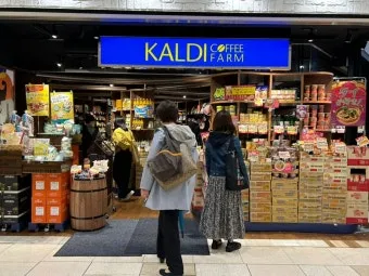 칼디 이미지