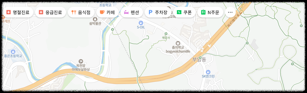 네이버지도 명절 진료 서비스