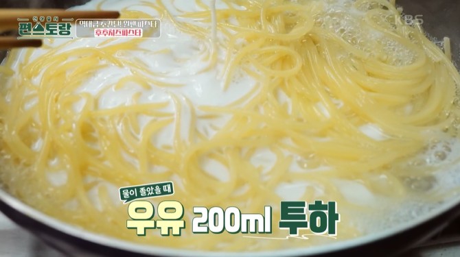 물이졸면-우유를-넣는다
