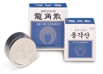 용각산 효능 쿨 캔디 복용법 가격 부작용_12