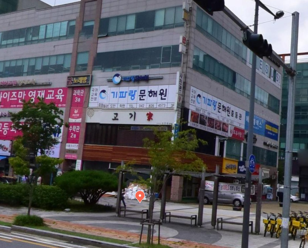 도안동 목원대 우대갈비 전문전 고기가 가격 주차 02