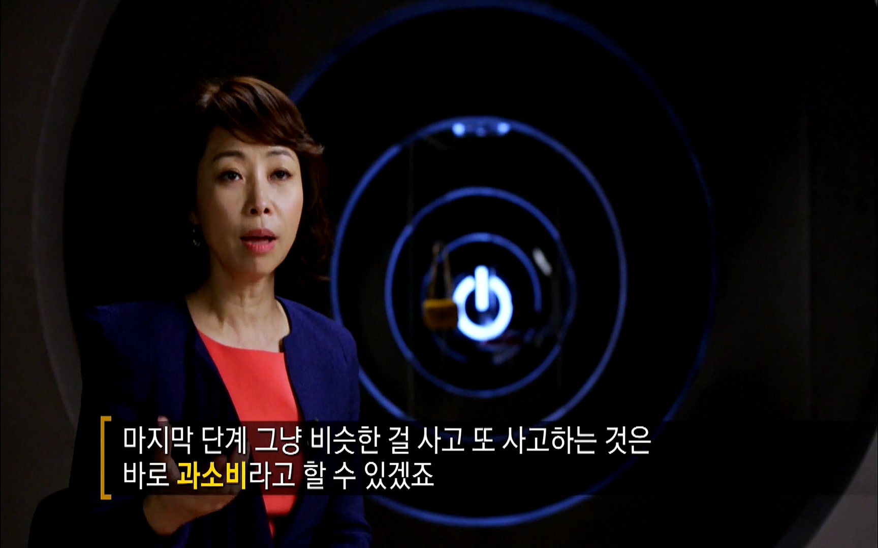 다큐 프라임 - TV - 교육의 중심 EBS자본주의 2부. 소비는 감정이다.mp4_20220512_193856.143.jpg