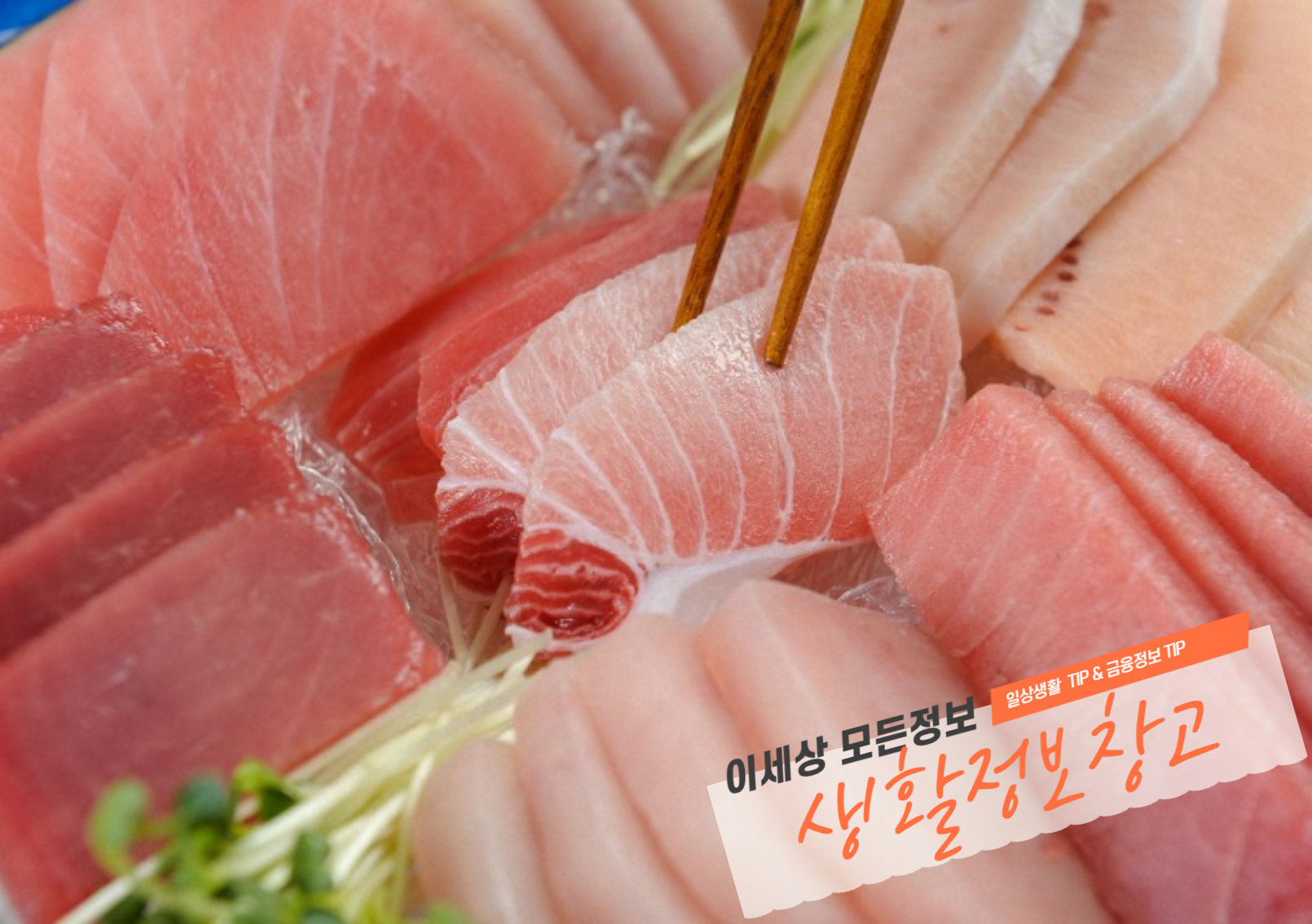 회