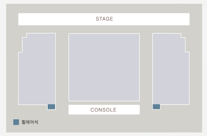 2023 유연석 팬미팅 좌석배치도