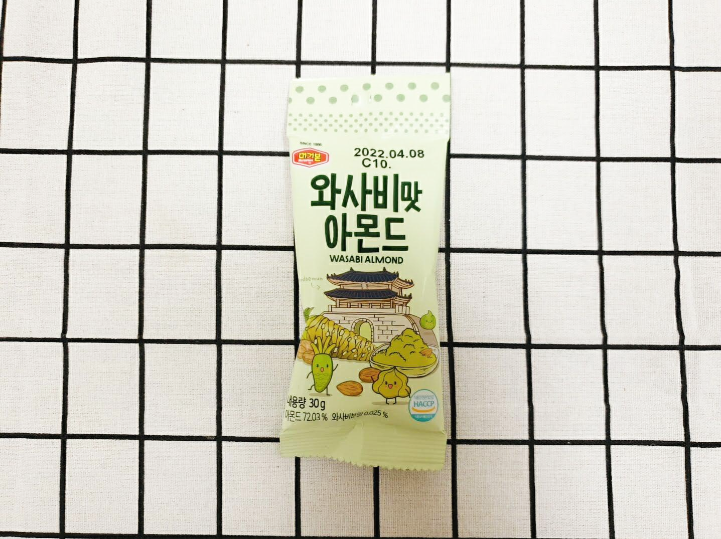  머거본 와사비맛 아몬드 30g 간식 및 맥주안주로 추천