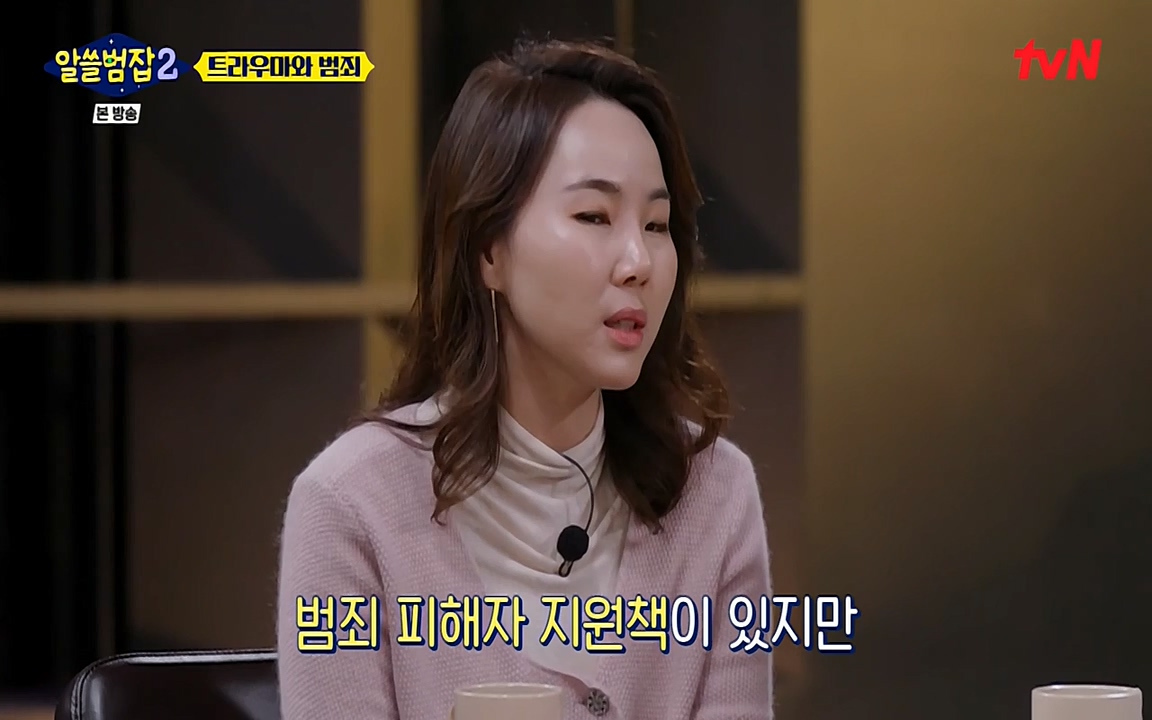 알쓸범잡 2.E11.220321p-NEXT.mp4_20220321_182243.082.jpg