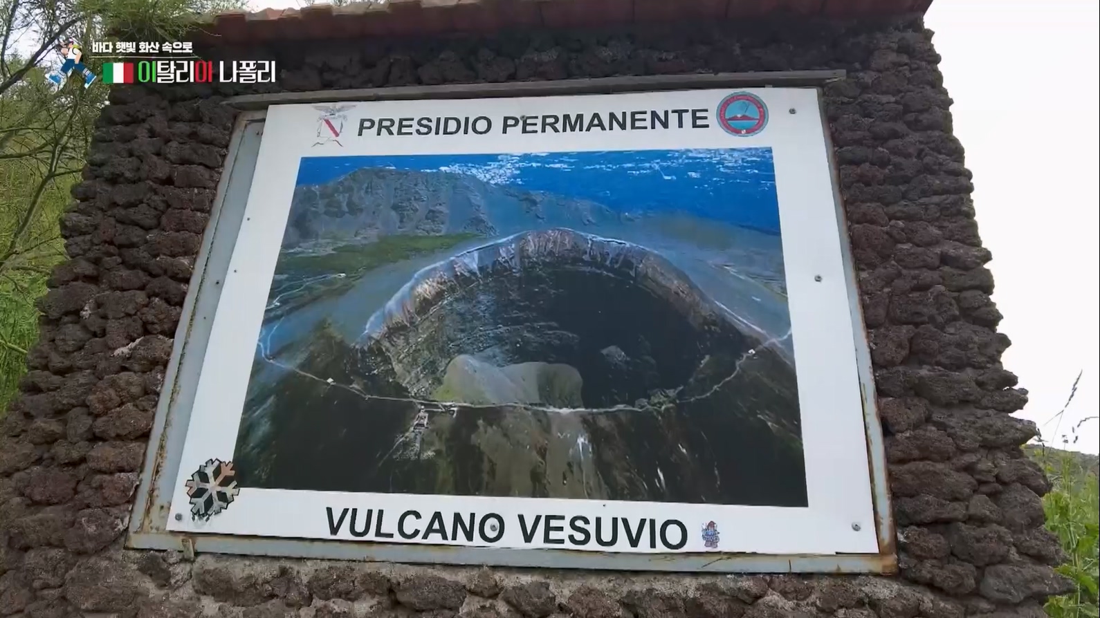 걸어서 세계속으로.E799.230708p.mp4_20230710_211556.314.jpg