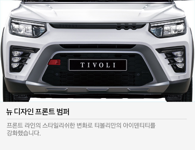 티볼리 가격 2024 제원 컬러 트림 옵션 연비 총정리!