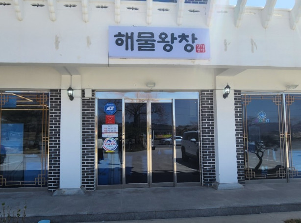 오늘N 오늘은 국수 먹는날 산더미해물칼국수 경주 맛집
