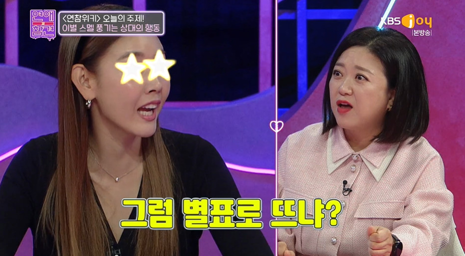 한혜진이 말하는 이별 전 징조.jpg | 인스티즈