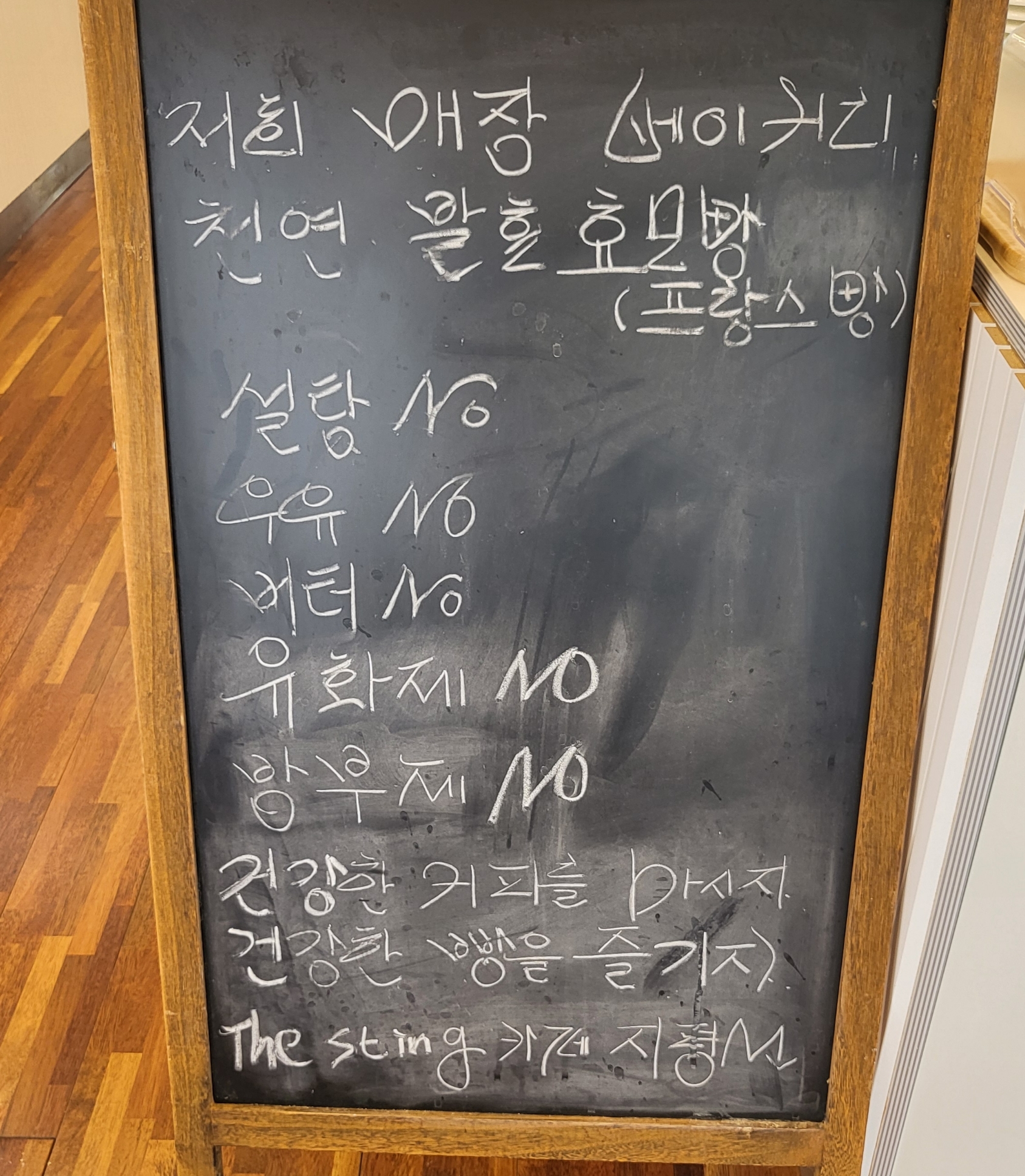 더스팅카페 이미지