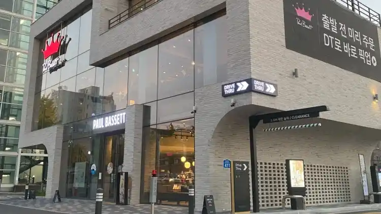 폴바셋 전주 금암DT점 가게 전경