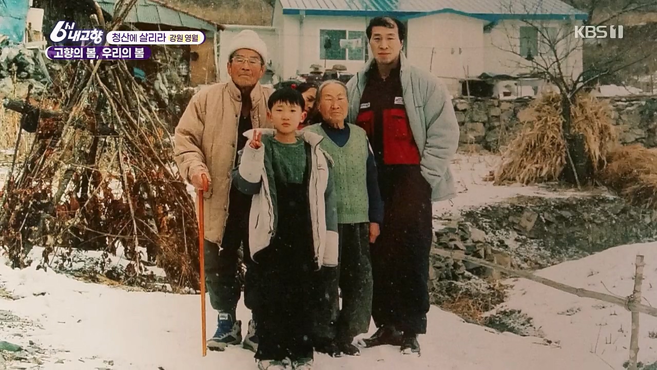 6시 내고향.E7751.230324p.H264-F1RST.mp4_20230324_205559.725.jpg