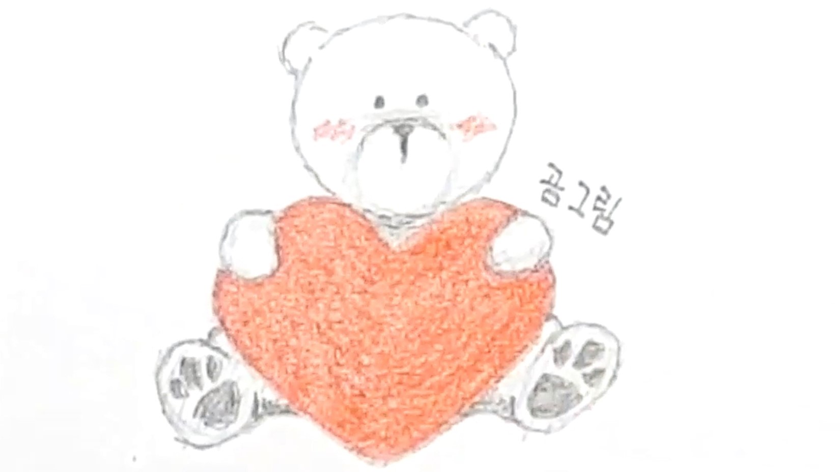발바닥 무늬를 그립니다