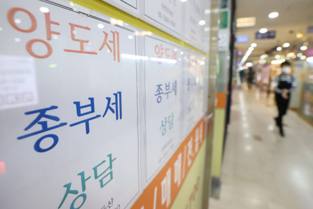  어쩌나! 서울 집 값도 이젠 내리막길? ㅣ 나는 리모델링  아냐 나는 재건축...1기 신도시 둘로 갈라졌다