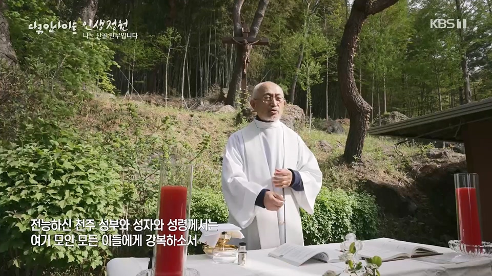 다큐 인사이트.E153.230608p.H264-F1RST.mp4_20230612_204539.217.jpg