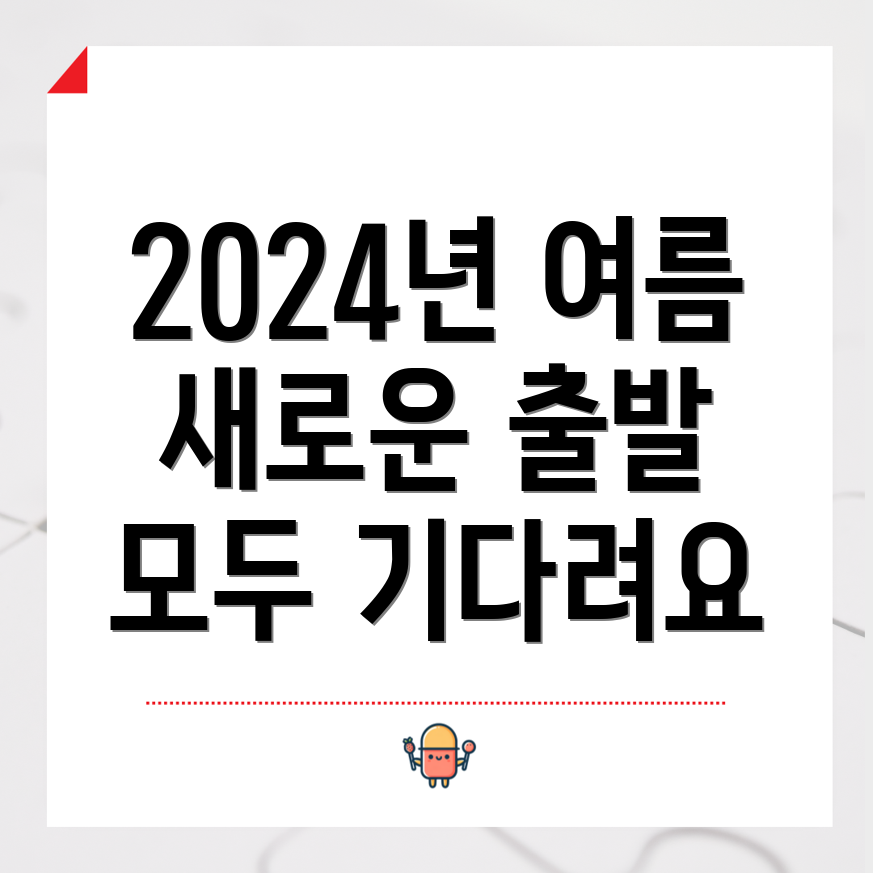 넷플릭스 신작