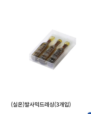 파리바게뜨 사전예약