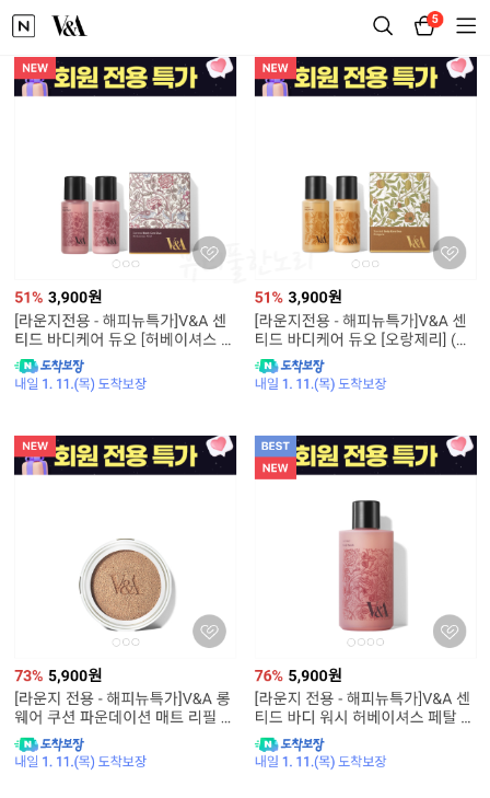 바디케어 이미지