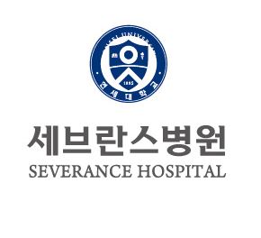  세브란스 병원 강남 신촌 용인 바로가기 https://www.severance.healthcare/