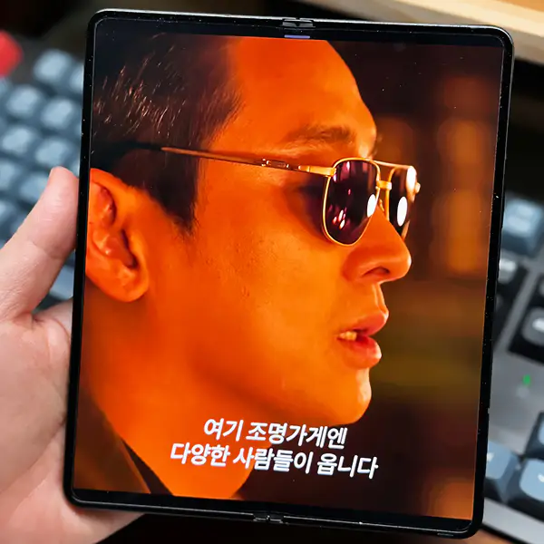 디즈니플러스-조명가게