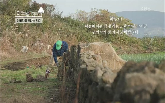 [4회] 자연의 철학자들 - KBS행복하냐고 묻는다면] 흙과 돌, 숲과의 눈맞춤 그리고 물속에서의 숨소리까지 오롯이 김창옥.ts_20220329_191214.680.jpg