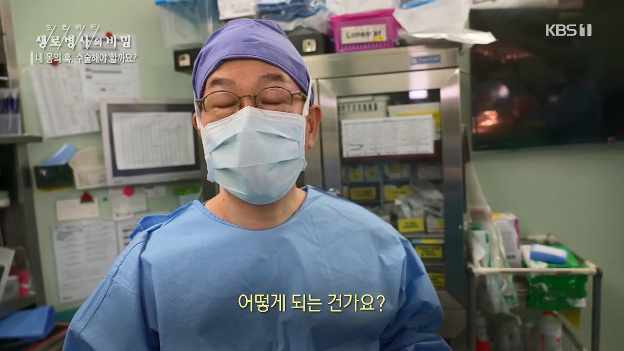 생로병사의 비밀.E870.230532p.H264-F1RST.mp4_20230605_201516.711.jpg