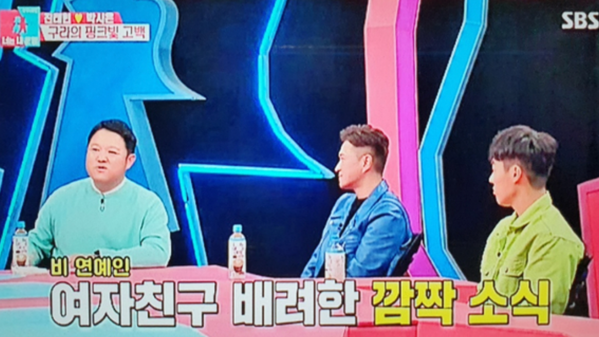  김구라 둘째 출산 재혼녀 누구?