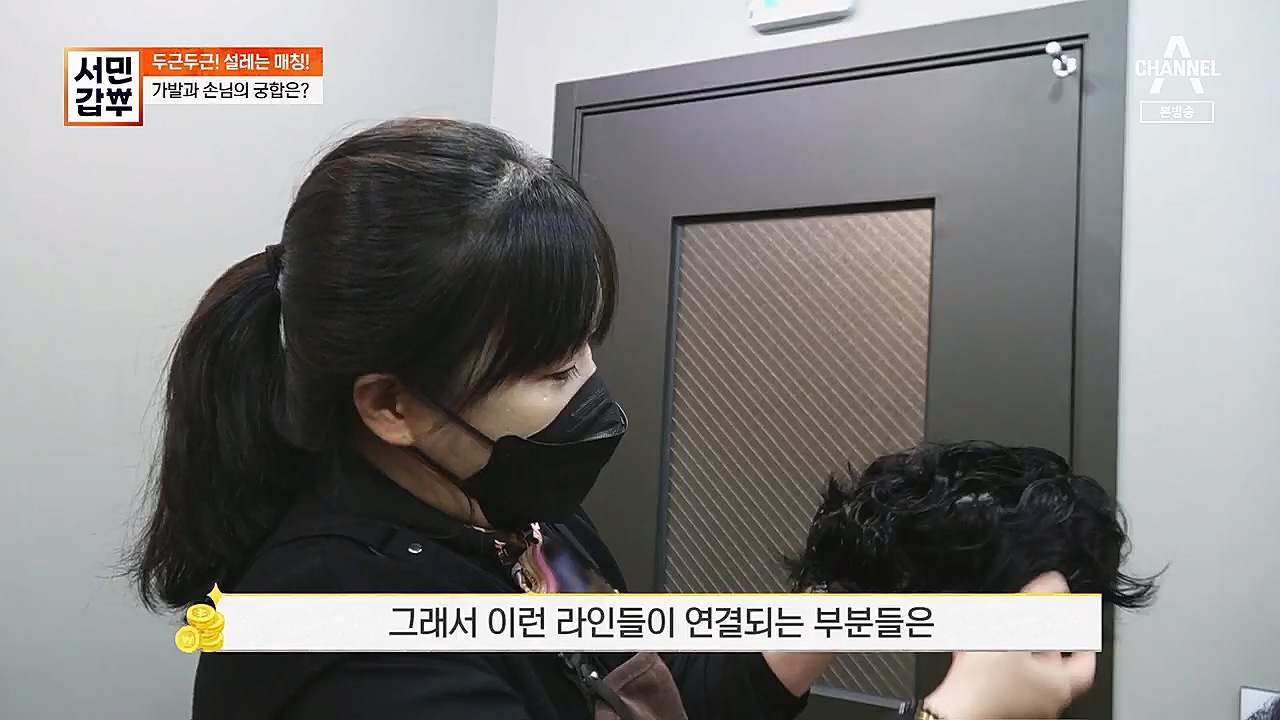 서민갑부.E419.230122p.H264-F1RST.mp4_20230123_190749.428.jpg