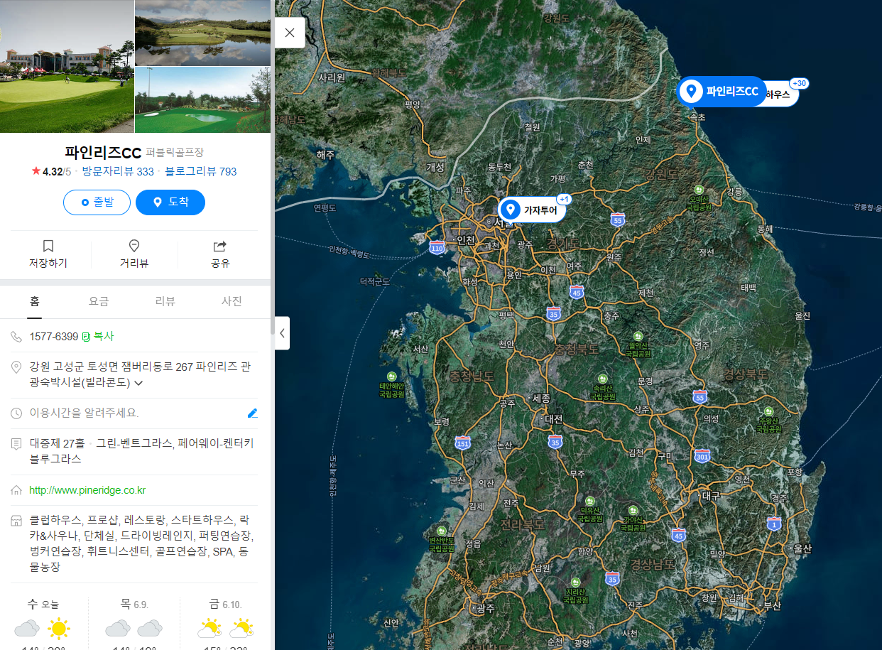 파인리즈CC 골프장 네이버지도 위치 주소
