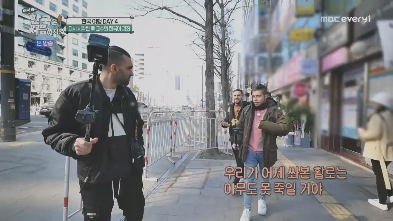 어서와~ 한국은 처음이지.E292.230421p.H264-F1RST.mp4_20230421_203635.987.jpg