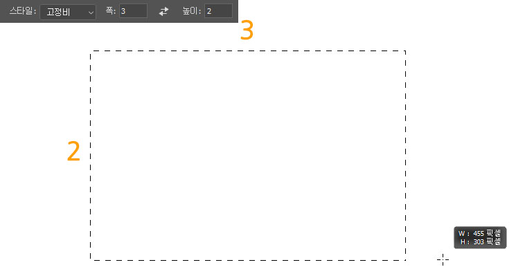 고정비를 사용한 예시