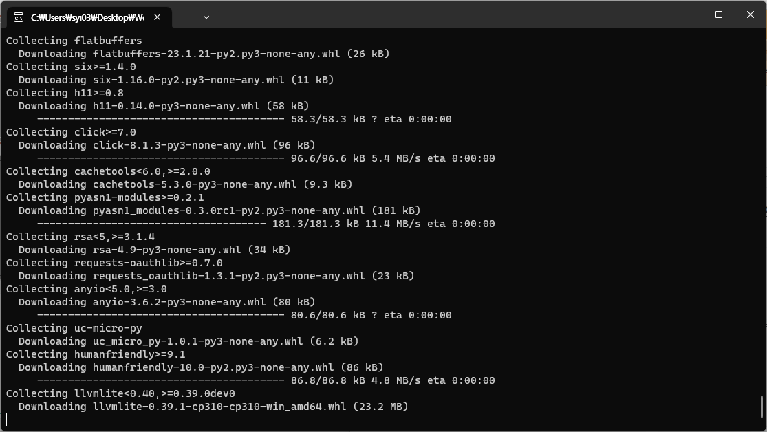 AI그림 프로그램