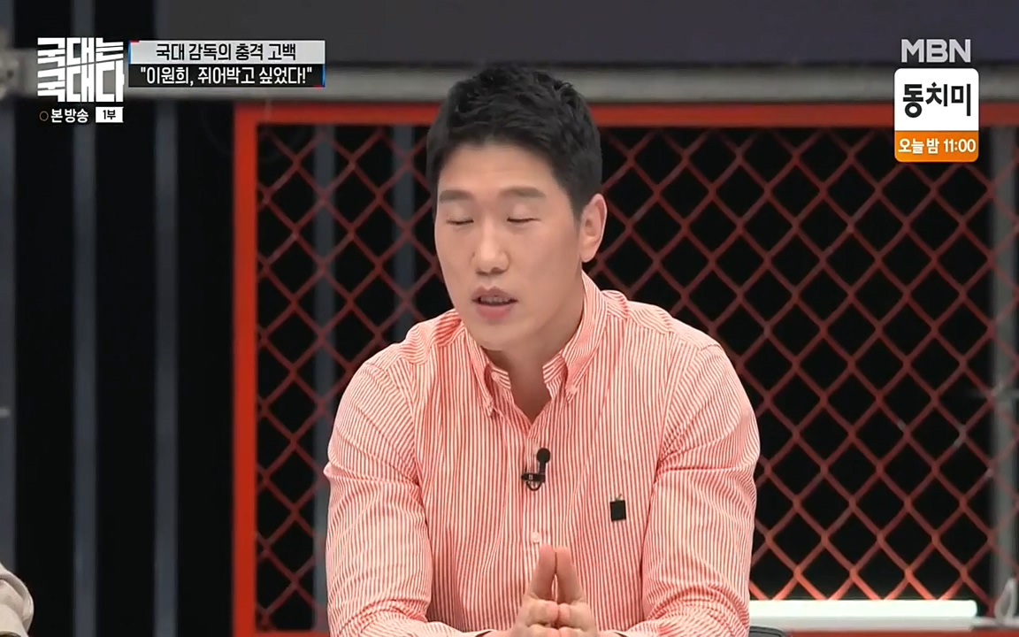 국대는 국대다.E13p-NEXT.mp4_20220605_185121.943.jpg