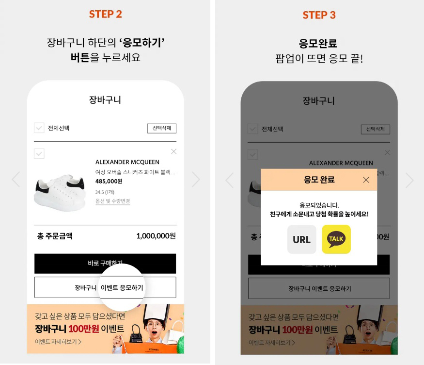 사이트 BALAAN 바란위크에서 구찌부터 톰브라운까지 알찬 쇼핑을 즐겨보세요 여성브랜드 가방, 신발, 온라인직구 3