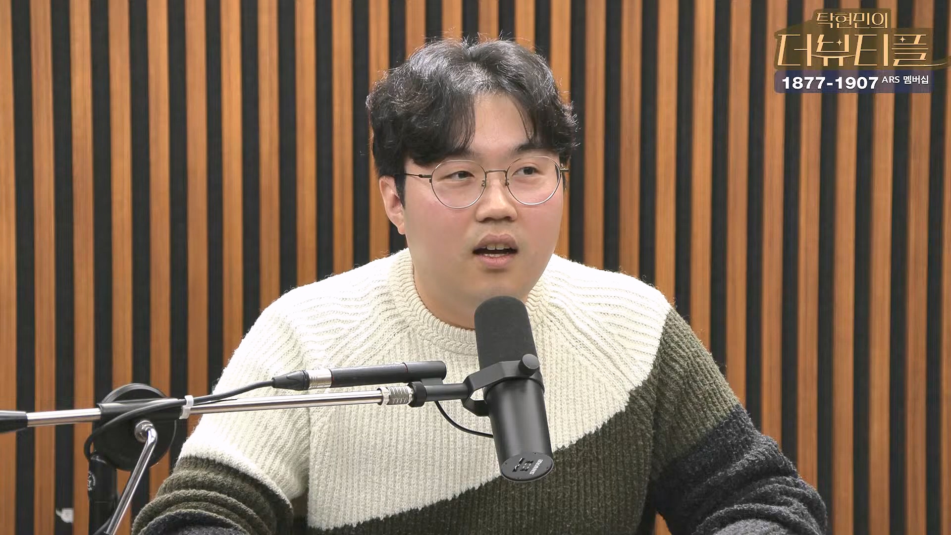 [#탁현민의더뷰티플] 탄핵변론 코믹쑈 - 내가 나를 끌어내려고 요원시켜 계몽령~¿¿ ¦ 2025년 1월 25일 토요일 ¦ 다시 27회 (1080p_30fps_H264-128kbit_AAC).mp4_20250125_150951.080.jpg