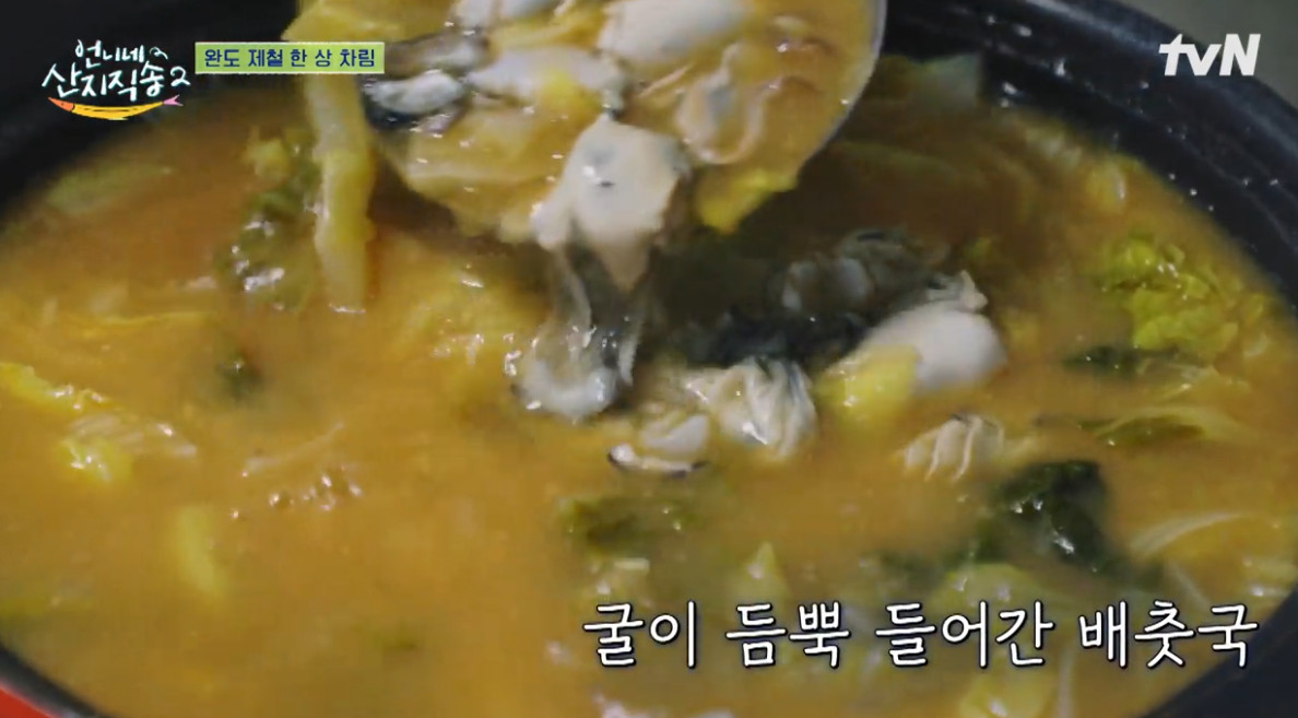 언니네산지직송 완도 제철 한상 생선구이 맛집