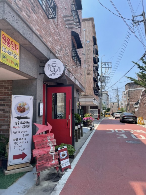 잃어버린공간을찾아서... 이미지