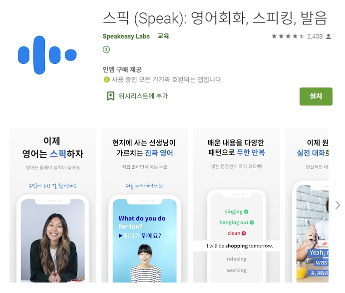  어플소개
