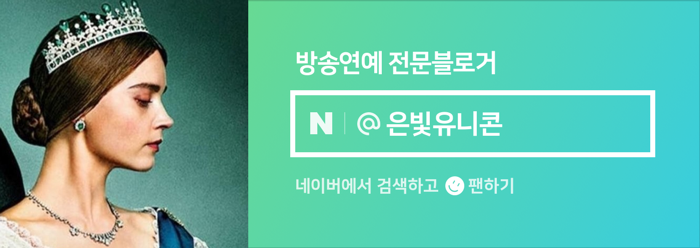 넷플릭스 영화 글로벌 톱10 인기 순위 2