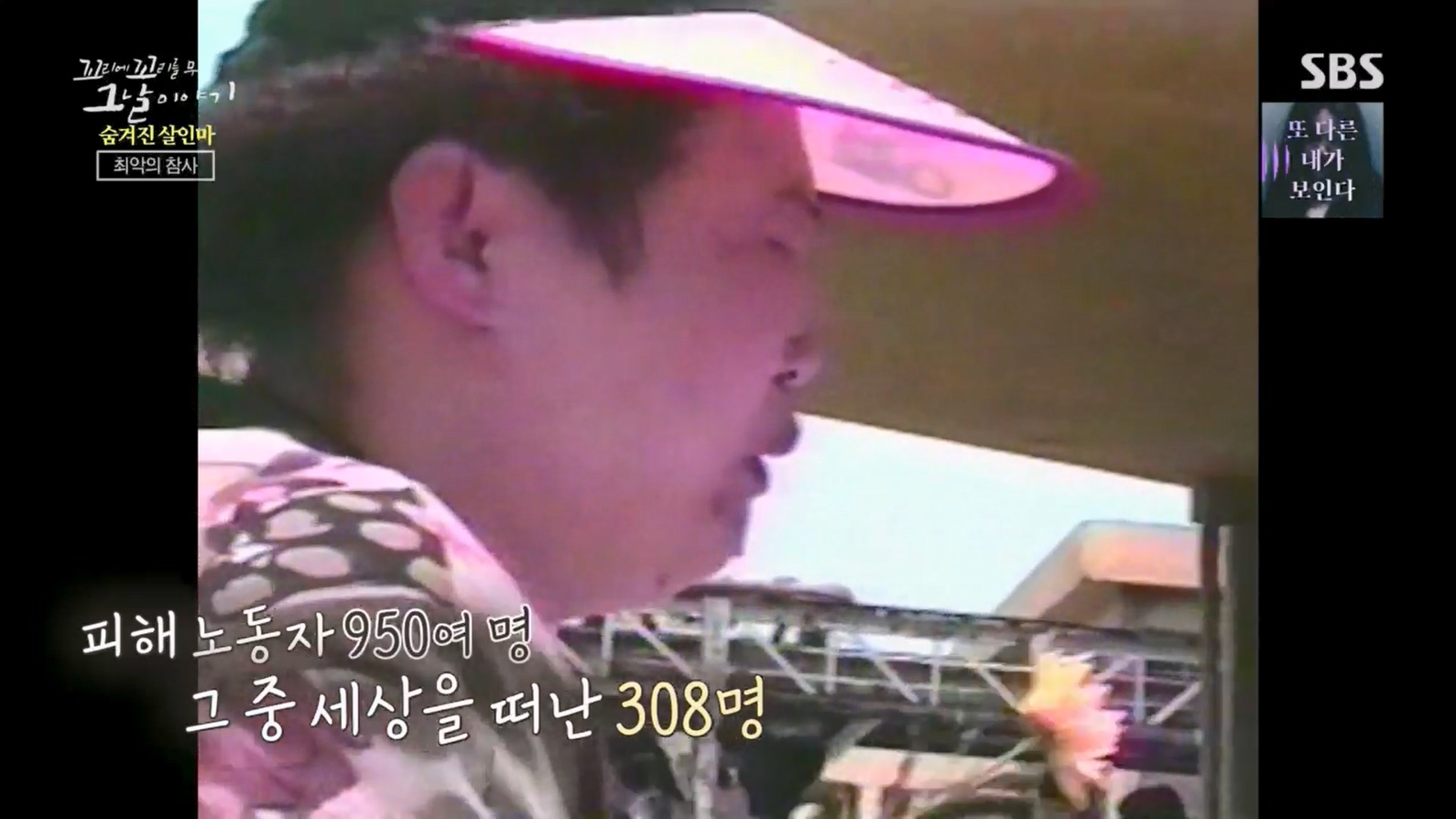 꼬리에꼬리를무는그날이야기.E85.230630p.H264-F1RST.mp4_20230709_190848.867.jpg