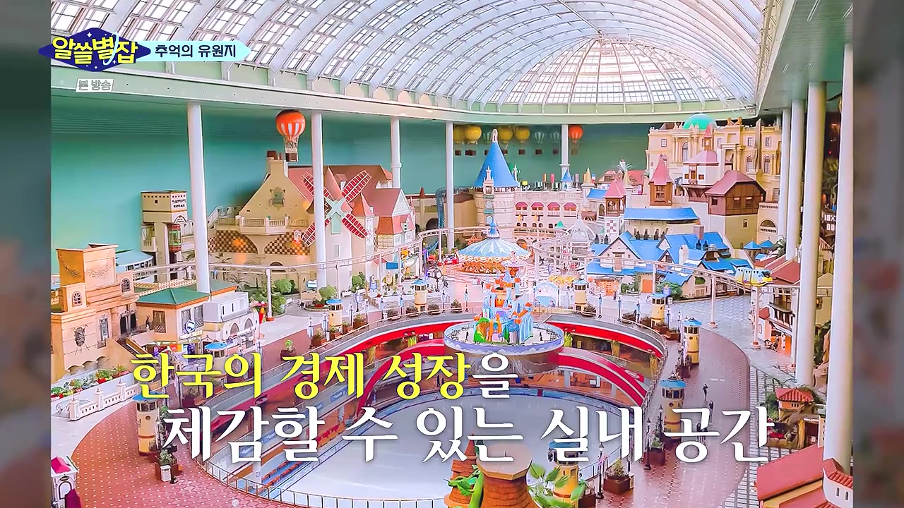 알쓸별잡.E05.230832p-NEXT.mp4_20230902_172623.213.jpg