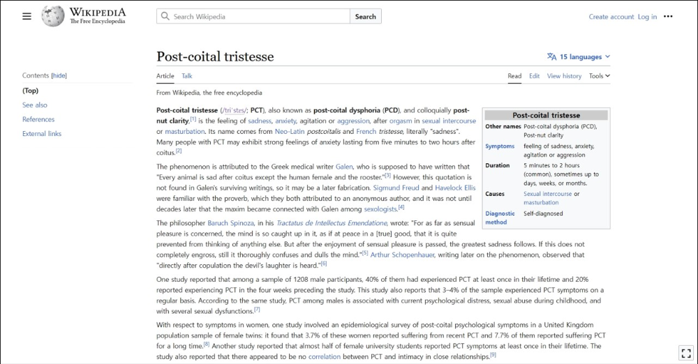 위키피디아-영문