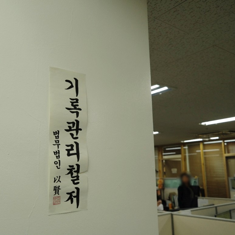 곤란한 상황에 처해있으시다면 성추행 합의금 5